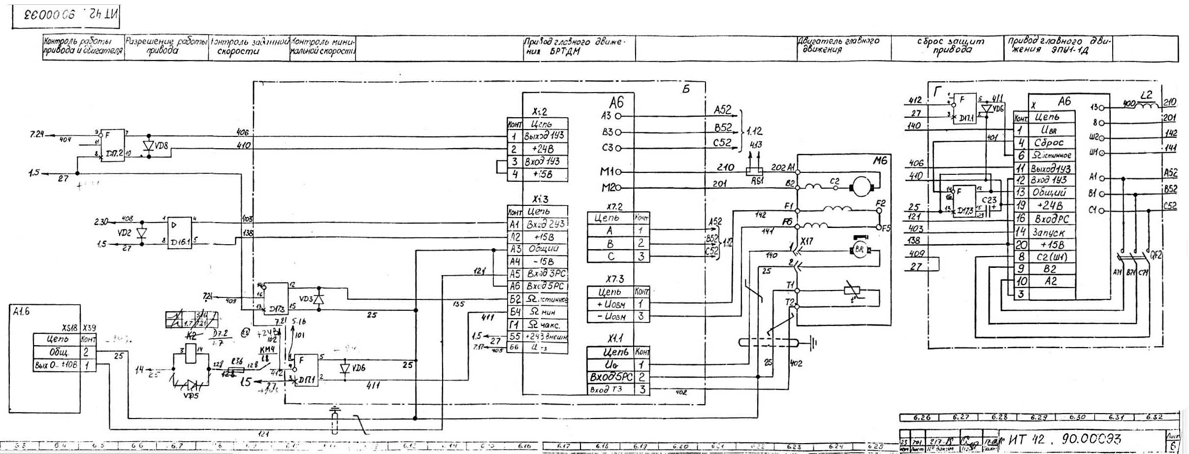 Електрична схема токарного верстата ІТ-42 Електрична схема токарного верстата ІТ-42